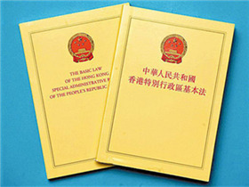 双语：全国人民代表大会常务委员会关于《中华人民共和国香港特别行政区基本法》第104条的解释