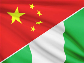 双语：中华人民共和国政府与尼日利亚联邦共和国政府联合声明