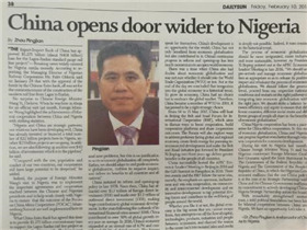 双语：中国的大门对尼日利亚更加开放